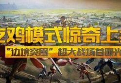 王者爆料吃瓜是真的吗,吃瓜群众热议，真相究竟如何？