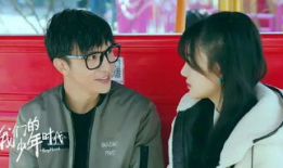 《我们的少年时代》电视剧,揭秘我们的少年时代