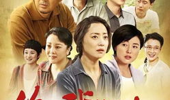 三家孩子抱错的电视剧,抱错孩子的家庭悲喜剧