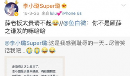 热门事件吃瓜爆料微博,微博吃瓜爆料背后的真相